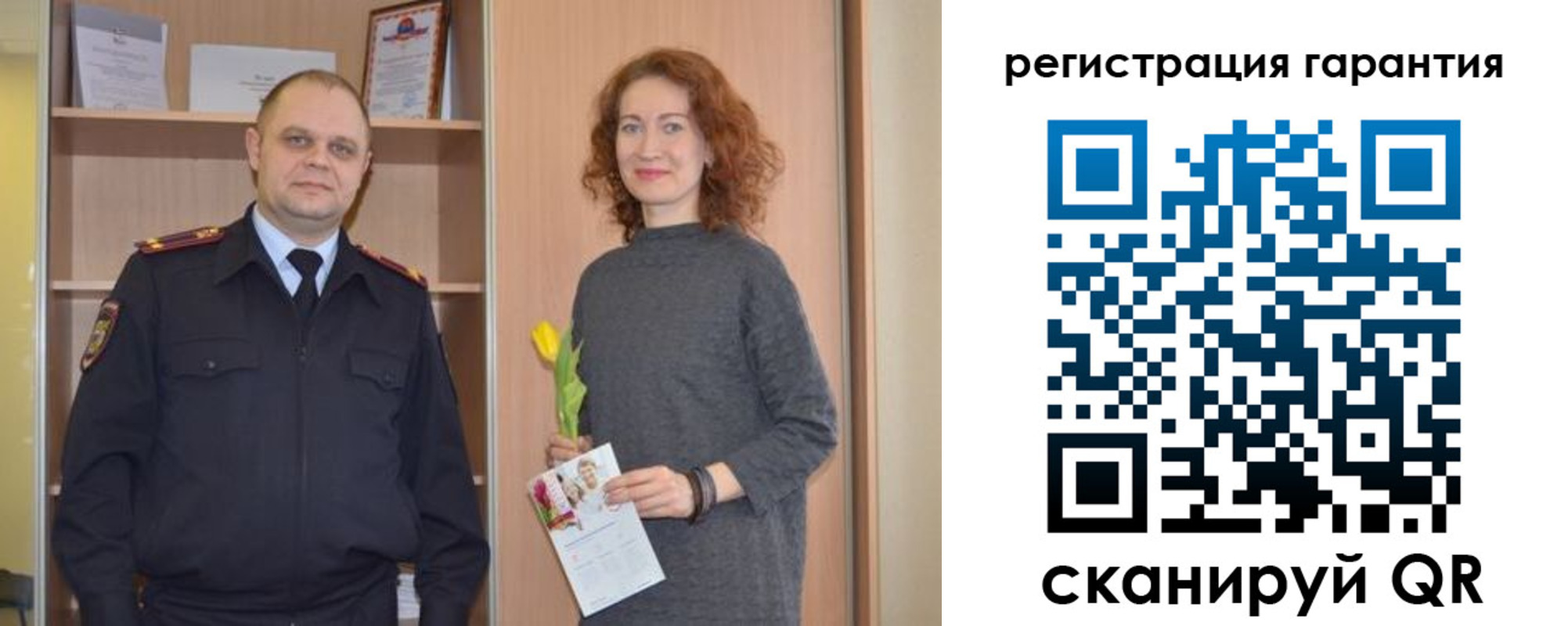 прописка регистрация в Лагани